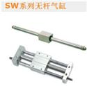 SW系列無(wú)桿氣缸